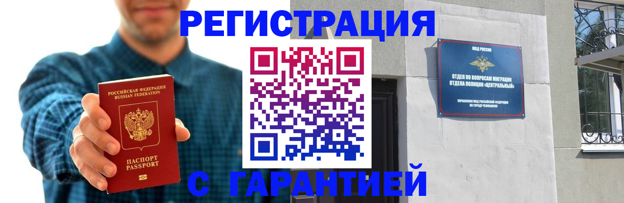 пропишу в квартире в Александровске